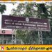 கையூட்டல் குற்றச்சாட்டில் போக்குவரத்து திணைக்களத்தின் அதிகாரிகள் மூவருக்கு விளக்கமறியல்