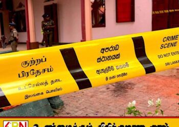 கூரிய ஆயுதத்தால் தாக்கி மனைவியை கொலை செய்த கணவர்