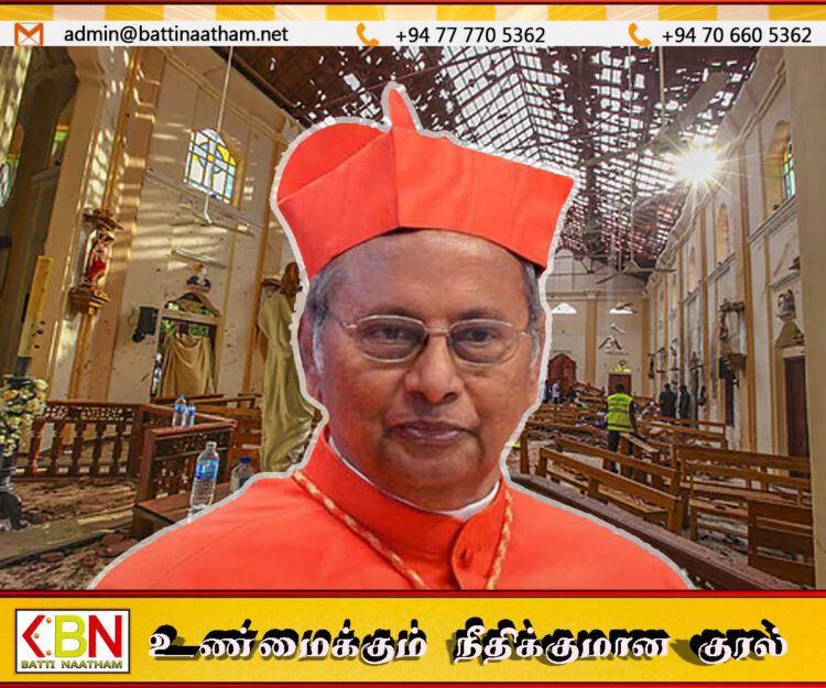 ஈஸ்டர் தாக்குதல் தொடர்பிலான அரசின் விசாரணைகளில் நம்பிக்கையடைந்துள்ள பேராயர் மல்கம் ரஞ்சித் ஆண்டகை