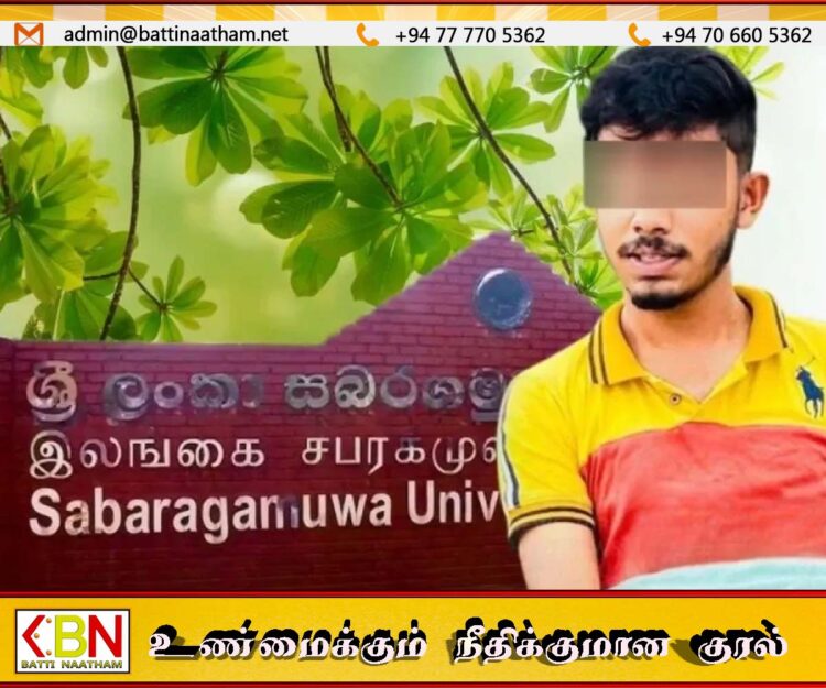 சப்ரகமுவ பல்கலை மாணவன் மரணம்- இதுவரை 8 பேர் கைது; 11 மாணவர்களுக்கு வகுப்புத்தடை