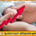 யாழில் பிறப்பு வீதம் அதிகரித்திருப்பதாக வடக்குப் பிரதி பதிவாளர் நாயகம் தகவல்