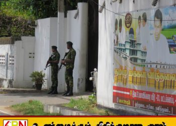 பிள்ளையானின் கட்சி காரியாலயம் கொழும்பு சிஐடியினரால் முற்றுகை; தேடப்படும் பொருள் என்ன?(புதிய இணைப்பு)
