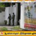 பிள்ளையானின் கட்சி காரியாலயம் கொழும்பு சிஐடியினரால் முற்றுகை; தேடப்படும் பொருள் என்ன?(புதிய இணைப்பு)
