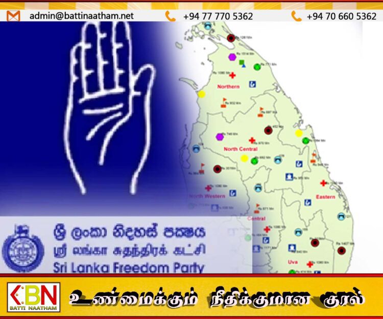 40 உள்ளுராட்சி சபைகளில் எம்மால் ஆட்சியமைக்க முடியும்- சுதந்திரக் கட்சி