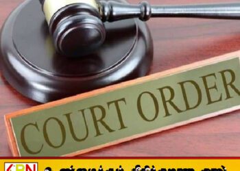 வைத்தியர் முகைதீன் கொலை;புளொட் நெடுமாறன் வழக்கிலிருந்து விடுவிப்பு – மேன்முறையீட்டு நீதிமன்றம் தீர்ப்பு!