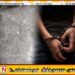 வாழைச்சேனையில் ஐஸ் போதைப்பொருளுடன் பெண் கைது