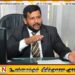 கல்பிட்டி பிரதேச சபை உறுப்பினருக்கு 25 இலட்சம் தருவதாக பேரம் பேசும் ஆளும் கட்சி; ரிஷாட் பதியுதீன்