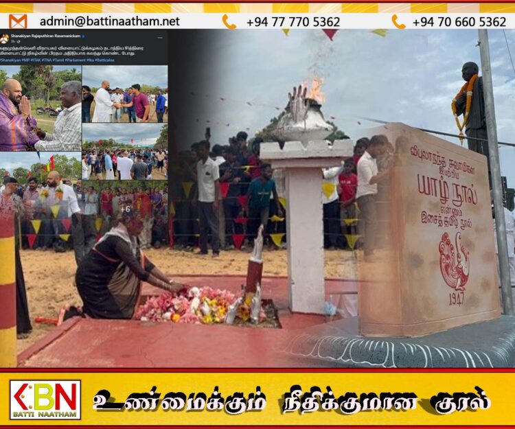 முள்ளிவாய்க்கால் நினைவேந்தல் நாட்களில் நடந்த சம்பவங்கள் தமிழ் தேசியத்தை கொச்சைப்படுத்துகின்றனவா?