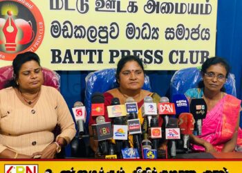 முள்ளிவாய்க்கால் நினைவேந்தல் அஞ்சலிக்காக அனைவரையும் அழைக்கும் வலிந்துகாணாமல் ஆக்கப்பட்ட உறவுகளின் சங்கம்