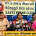 முள்ளிவாய்க்கால் நினைவேந்தல் அஞ்சலிக்காக அனைவரையும் அழைக்கும் வலிந்துகாணாமல் ஆக்கப்பட்ட உறவுகளின் சங்கம்