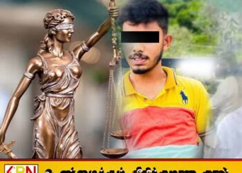பல்கலை மாணவன் தற்கொலை தொடர்பில் மேலும் இரு மாணவர்கள் கைது