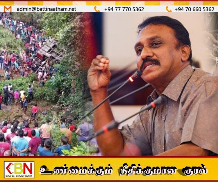 கெரண்டி எல்ல விபத்திற்கு போக்குவரத்துச் சபை நேர அட்டவணையை பின்பற்றாமையே காரணம்; தனியார் பேருந்து உரிமையாளர்கள் சங்கம்