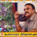 கெரண்டி எல்ல விபத்திற்கு போக்குவரத்துச் சபை நேர அட்டவணையை பின்பற்றாமையே காரணம்; தனியார் பேருந்து உரிமையாளர்கள் சங்கம்