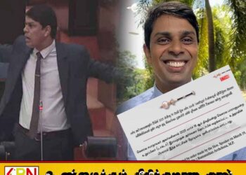 அர்ச்சுனாவிற்கான பாராளுமன்ற தடை நிறைவு; சபை நேரலையில் தோன்றினார் எம்.பி