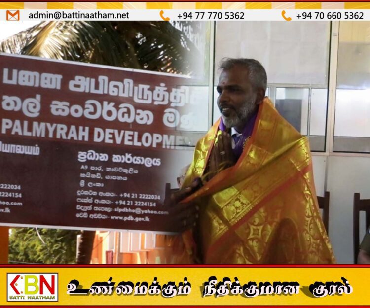 பனை அபிவிருத்தி சபைத் தலைவர் சகாதேவனின் பதவி பறிப்பு!