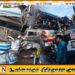 இரு தனியார் பேருந்துகள் நேருக்கு நேர் மோதி விபத்து