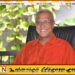 சாணக்கியனால் கொண்டுவரப்படும் தனிநபர் சட்டமூலத்தை நிறைவேற்ற அரசு ஒத்துழைப்பு வழங்கவேண்டும்; சுமந்திரன்