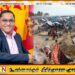 “இன அழிப்பு” போன்ற கருத்துகள் பகிரப்படுவதற்கு எதிராக எதிர்காலத்தில் சட்ட நடவடிக்கை எடுக்கப்படும் ;வெளிவிவகார அமைச்சர் விஜித ஹேரத்