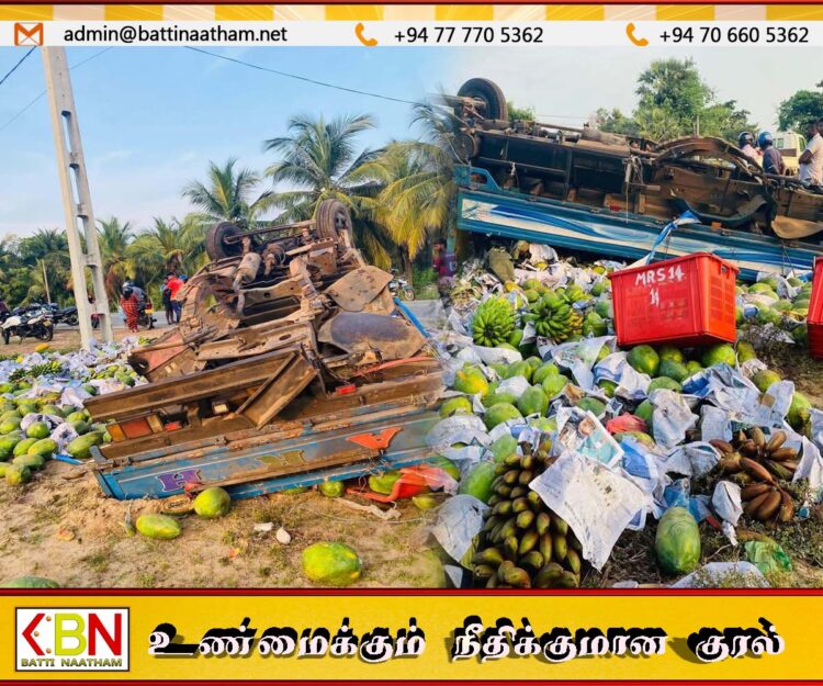 மட்டு கிரான்குளத்தில் பழங்களை ஏற்றி சென்ற வாகனம் விபத்து