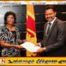 இலங்கை மருத்துவக் கல்லூரி கவுன்சிலின் புதிய பதிவாளராக ஜெனிபர் பெரேரா நியமனம்