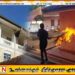 முல்லைத்தீவு பாடசாலை ஒன்றில் மாணவர்கள் மற்றும் ஆசிரியர்களை துரத்தி துரத்தி கொட்டிய தேனீ