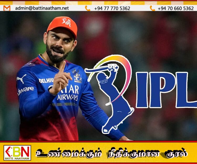 ஐபிஎல் 2025 இறுதிப் போட்டிக்கு செல்ல ராயல் சேலஞ்சர்ஸ் பெங்களுர் அணி நேரடியாக தகுதி பெற்றது