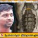 பாதாள உலக கும்பலைச் சேர்ந்த லொக்கு பெட்டியின் வீட்டிலிருந்து கைக்குண்டு கைப்பற்றல்