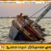 இந்தோனேசியாவில் மூழ்கிய கப்பல்; பலர் உயிரிழப்பு