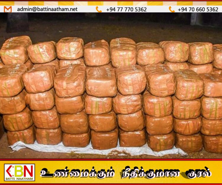 87 மில்லியன் ரூபா பெறுமதியான கேரள கஞ்சா பறிமுதல்