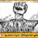 இன்று சர்வதேச தொழிலாளர் தினம்