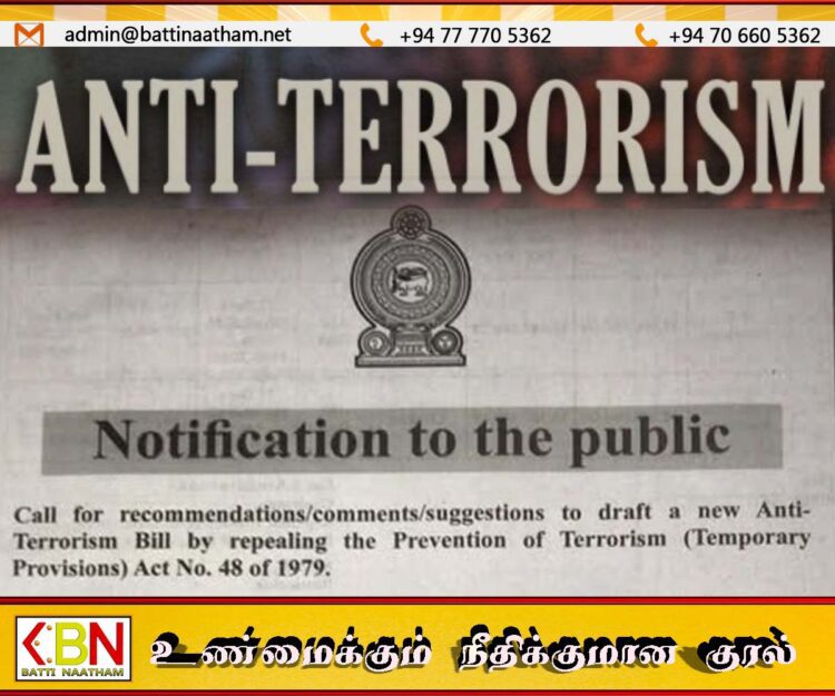 புதிய பயங்கரவாத எதிர்ப்புச் சட்டத்தை இயற்ற மக்களின் கருத்துக்களை கோரும் நீதி அமைச்சு!