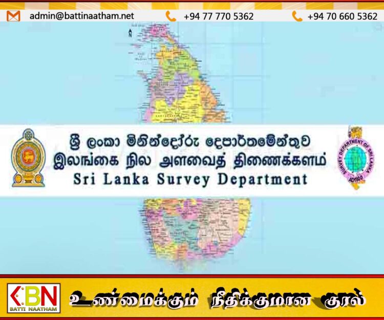 புதிய அளவையாளர் நாயகம் நியமனம்
