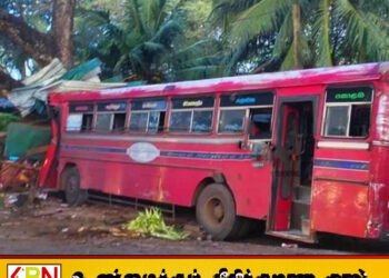 கொழும்பு – மட்டக்குளி வீதியில் பயணித்த பேருந்து ஒன்று விபத்து