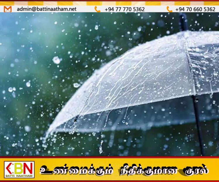 இன்றைய வானிலை தொடர்பில் பொதுமக்களுக்கான முன்னறிவிப்பு