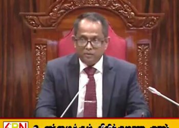 செயற்திறன் அற்ற அரசாங்கத்தை விரட்டியடிக்க மக்கள் முன்வர வேண்டும்; சபாநாயகர் வலியுறுத்தல்