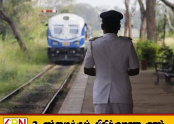 இன்று நள்ளிரவு அடையாள வேலை நிறுத்த போராட்டத்தில் ஈடுபடவுள்ள ரயில்வே கட்டுப்பாட்டாளர்கள் சங்கம்