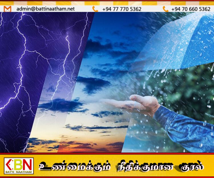 பல பகுதிகளில் இடியுடன் கூடிய மழை மற்றும் பலத்த காற்று வீசும்; வளிமண்டலவியல் திணைக்களம் எதிர்வு கூறல்