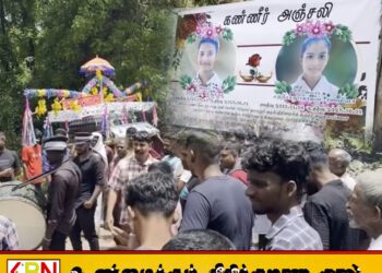 நூற்றுகணக்கான மக்களின் மத்தியில் ஆலய கேணியில் உயிரிழந்த மாணவியின் இறுதி ஊர்வலம்