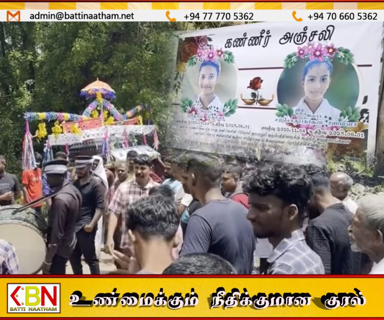 நூற்றுகணக்கான மக்களின் மத்தியில் ஆலய கேணியில் உயிரிழந்த மாணவியின் இறுதி ஊர்வலம்
