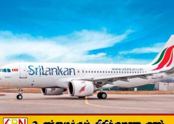 இலங்கையின் அனைத்து விமான சேவைகளும் வழமைபோல் இயங்கும்; வெளியான அறிவிப்பு
