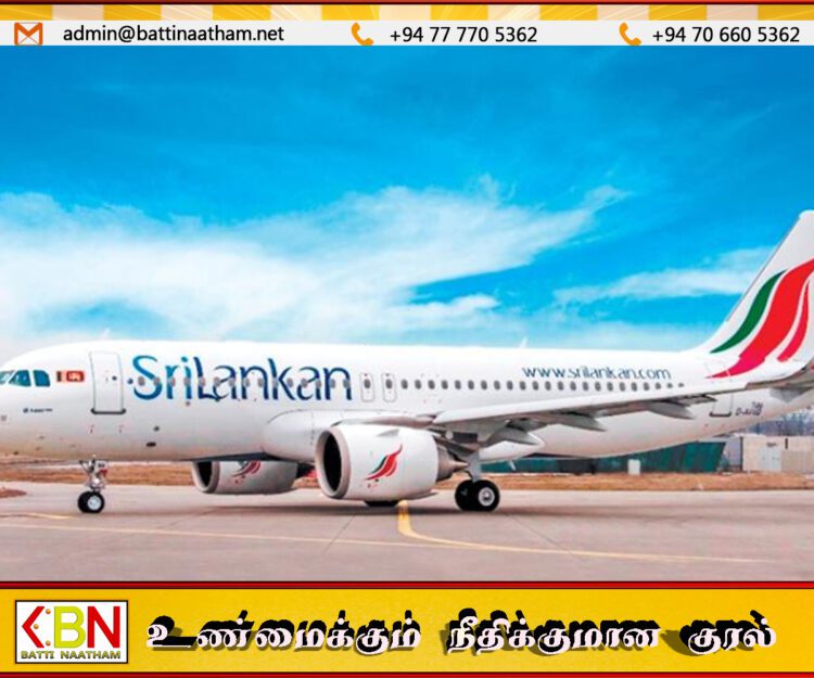 இலங்கையின் அனைத்து விமான சேவைகளும் வழமைபோல் இயங்கும்; வெளியான அறிவிப்பு