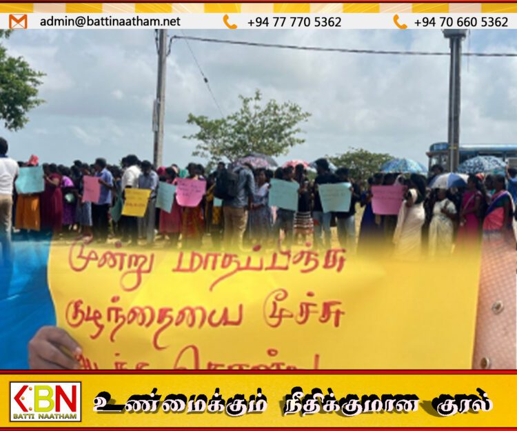 மூன்று மாதப் பிஞ்சு குழந்தையை மூச்சு அடக்க கொன்று புதைத்தது ஏன்? ; செம்மணி மனிதப் புதைகுழி விவகாரத்திற்கு நீதி கோரி போராட்டம்