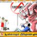 தென்கிழக்கு பல்கலைக்கழகத்தில் பகிடிவதை என்ற பெயரில் துன்புறுத்தல்; வைரலாகும் காணொளி