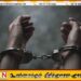 தாயை கிணற்றில் தள்ளி கொலை செய்த இளைஞரொருவர் கைது