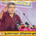 செம்மணி புதைகுழி தொடர்பான விசாரணைகளை துரிதப்படுத்த நிதி ஒதுக்கீடுவதாக நீதி அமைச்சர் உறுதி
