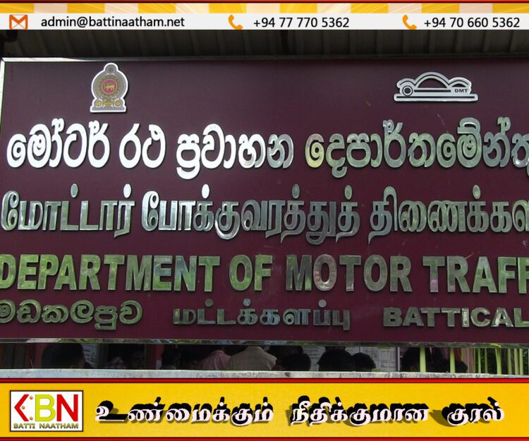 மோட்டார் திணைக்களத்தின் மீதான இலஞ்ச வழக்கின் சி.சி.ரி.வி காட்சிகள் நீக்கப்பட்டுள்ளதாக பிமல் ரத்நாயக்க சபையில் தெரிவிப்பு