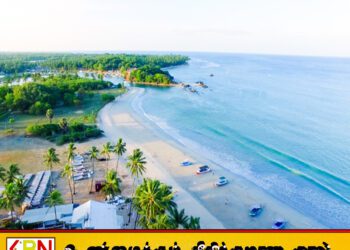 மட்டக்களப்பு பாசிக்குடா நகரில் ஒரு சிறப்பு சுற்றுலா மையத்தை அமைக்க திட்டம்; சுனில் ஹந்துன் நெத்தி