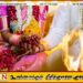 10 இளைஞர்களை ஏமாற்றி திருமணம் செய்த பெண்; 11 ஆவது மணமகனுக்கு காத்திருந்த அதிர்ச்சி