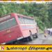கொழும்பிலிருந்து மஸ்கெலியா நோக்கி பயணித்த பேருந்து விபத்து