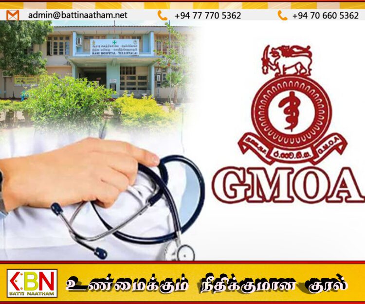யாழ் தெல்லிப்பளை வைத்தியசாலையை மீட்டெடுப்போம் என அரச வைத்திய அதிகாரிகள் சங்கம் தெரிவிப்பு